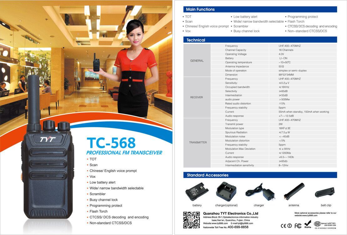 Brochure